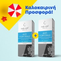 Πακέτο Πιτυρίδας & Φαγούρας