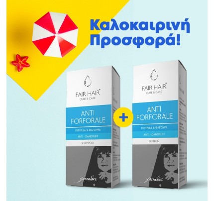 Πακέτο Πιτυρίδας & Φαγούρας