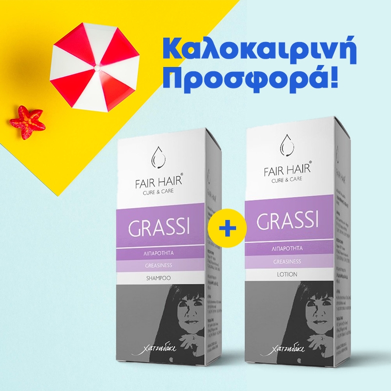 Πακέτο Λιπαρότητας